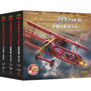 ̽3Dwb(zhn)C+ZըC龰AR+w+ݔͯwC֪RɣwCwģֹ/ȫ̽3Dw