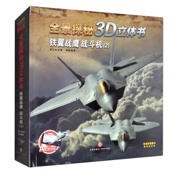 �F���(zh��n)��2������(zh��n)������(zh��n)���C���龰AR����+�w�+ݔ������ͯ��ߡ��w�C֪�R�������w�C���w��ģ���ֹ�����/ȫ��̽��3D���w��