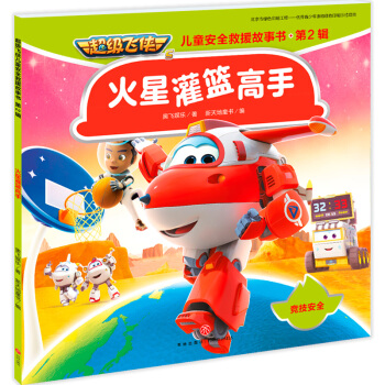 (j)wbͯȫԮ(sh) ڶ݋ ǹ@