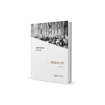 ��������ʷ�ą���ʷ�W(xu��)�����͡�ꐳ�����������