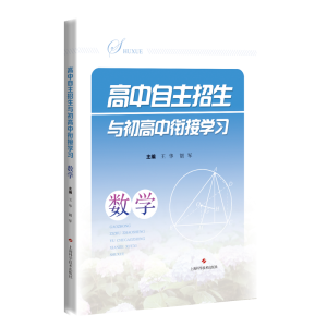 c㕽ӌW(xu) (sh)W(xu)