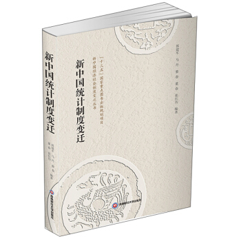 ���Ї��y(t��ng)Ӌ(j��)�ƶ�׃�w