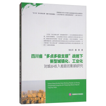 Ĵʡc(din)O֧Ρ(zhn)ͳ(zhn)I(y)l(xing)Ӱо