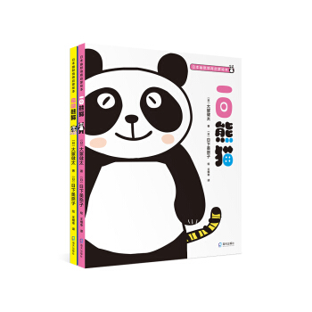 �ձ���Ĭ���̆����L����һ����؈+ҹ����؈��(��2��(c��)��