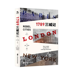 1789������ӛ