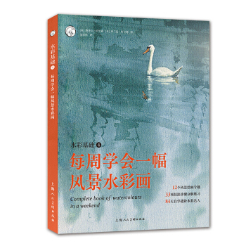 ˮ�ʻ��A(ch��)4��ÿ�܌W(xu��)��һ���L(f��ng)��ˮ�ʮ�����������(j��ng)�����g(sh��)�����g��