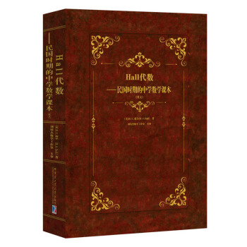 Hall(sh)r(sh)ڵЌW(xu)(sh)W(xu)n