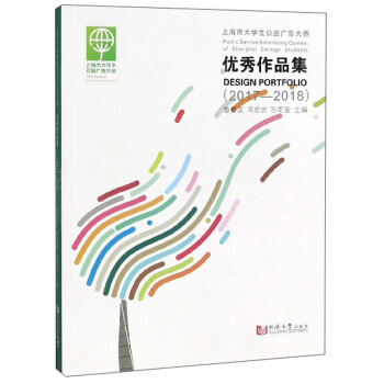 ϺдW(xu)Vِ(yu)Ʒ2017-2018