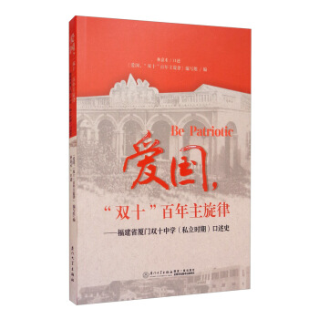 �ۇ������pʮ�����������ɣ�����ʡ�B�T�pʮ�ЌW(xu��)��˽���r�ڣ�����ʷ