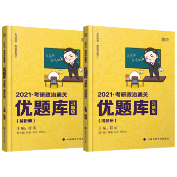 2021ɴФsL(fng)ЄŲݣͨP(gun)(yu)}죨(x)}棩b2(c)