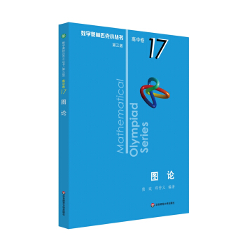 W(sh)С棩B݋17DՓ棩