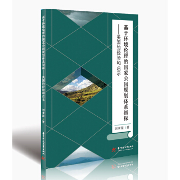 ڭh(hun)ćҹ@Ҏ(gu)wϵ̽Ľ͆ʾ