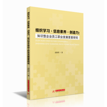 MW(xu)(x)ϢB(yng)(chung)֪R(sh)I(y)TI(y)l(f)չҪо