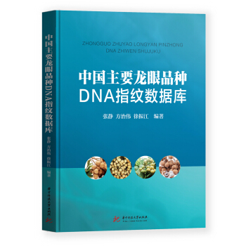 ЇҪƷNDNAָy(sh)(j)