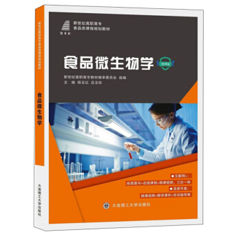 ʳƷ΢W(xu)΢n棩/o(j)ߌ(zhun)ʳƷ(li)nҎ(gu)̲