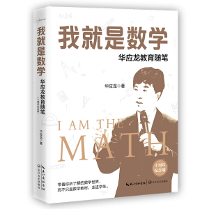 Ҿǔ(sh)W(xu)A(yng)SPʮo(j)棩(sh)ϵ