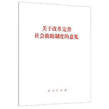 �P(gu��n)�ڸĸ��������(hu��)�����ƶȵ���Ҋ(ji��n)