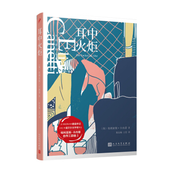 ����(n��i)����Ʒ�������л�棨�Zؐ���ČW(xu��)��(ji��ng)��������(n��i)���Ԃ�������֮������������ؕ�(sh��)�����롰�ؑ���c�Ԃ����(l��i)��