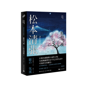 ɱ又̽(jng)䣺۵ĚڎӰ˖|Ұuf˾mѩOď)