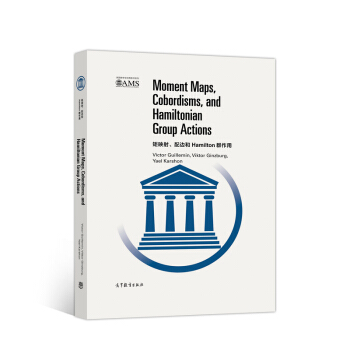 ӳ߅HamiltonȺãӰӡ棩