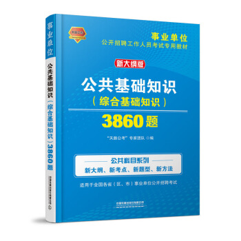 �������A(ch��)֪�R(sh��)���C�ϻ��A(ch��)֪�R(sh��)��3860�}��2020�I(y��)��λ��