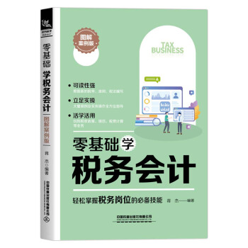 ����A(ch��)�W(xu��)����(w��)��(hu��)Ӌ(j��)���D�ⰸ���棩