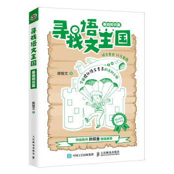 �����Z�����������A(ch��)֪�Rƪ��