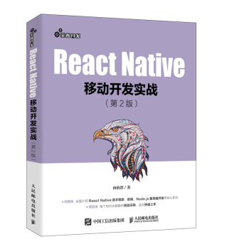React NativeƄ_l(f)(zhn) 2