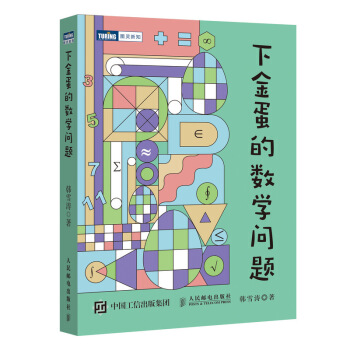 ½𵰵Ĕ(sh)W(xu)(wn)}(D`Ʒ