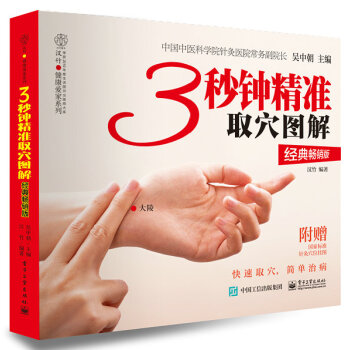 3犾(zhn)ȡѨD⣨(jng)䕳N棩