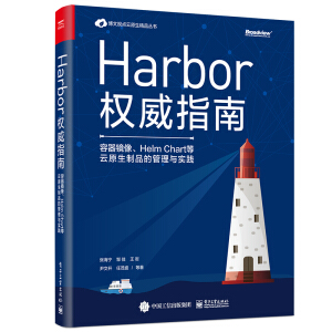 Harbor(qun)ָϣRHelm ChartԭƷĹc`