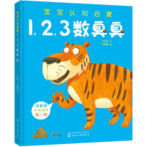 �����J֪����. 1,2,3��(sh��)����