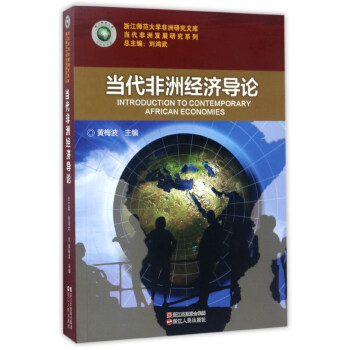 ��(d��ng)�����޽�(j��ng)����(d��o)Փ/�㽭������W(xu��)�����о��Ď졤��(d��ng)�����ްl(f��)չ�о�ϵ��