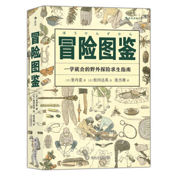 ��������D�bϵ��8��ð�U�D�b��һ�W(xu��)�͕���Ұ��̽�U����ָ��