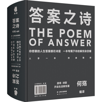 ֮Ԋ(sh) Ҫ𰸶@һĽns؛䁡