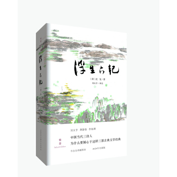 ӛ(NfԽ(jng)Õȫgbذ棩