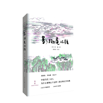 Ӱ÷֑ZcӛRİ֮ɲxעȫgDbذ棩