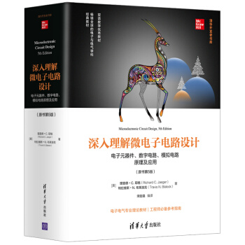 ΢·O(sh)Ӌ(j)Ԫ(sh)·ģM·ԭ(yng)ãԭ5棩A_l(f)ߕ죩