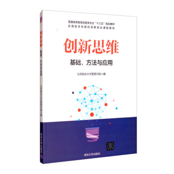 (chung)˼SA(ch)c(yng)/ͨߵȽ(jng)I(y)ʮ塱Ҏ(gu)̲