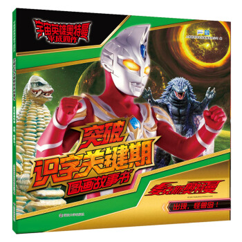 ˹WF(xin)֫Fu//ӢۊWƽͻRP(gun)I