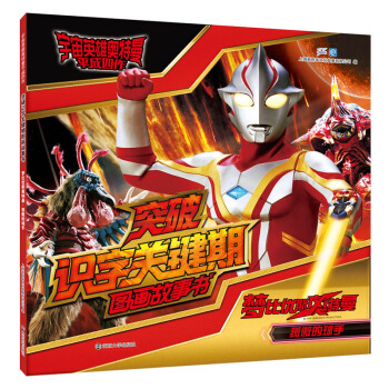 ���ȃ�(y��u)˹�W�������°�������//����Ӣ�ۊW������ƽ��������ͻ���R���P�I��