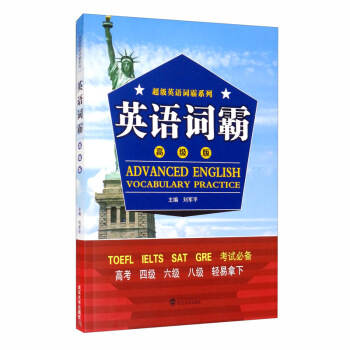 Ӣ�Z�~�ԣ��߼�(j��)�棩