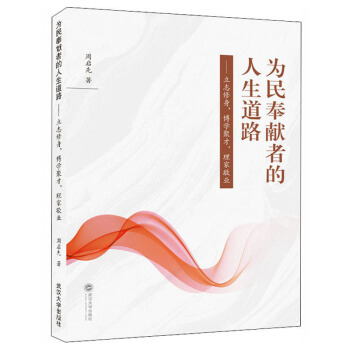 I(xin)ߵ·־W(xu)۲ҾI(y)