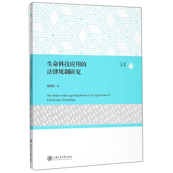 �����Ƽ���(y��ng)�õķ���Ҏ(gu��)���о�