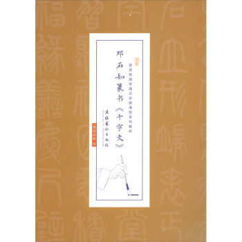 ʯ׭ǧġ/t^W(xu)ͨR(sh)nϵн̲