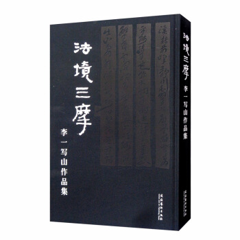 ������Ħ����һ��ɽ��Ʒ��