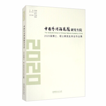 Їˇg(sh)оԺоԺ2020òʿTʿоI(y)Ʒ