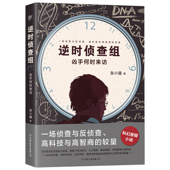 r(sh)ɲMֺΕr(sh)(li)LǴ̽С؈ײɾ