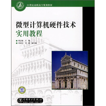 21o(j)ߌҎ(gu)̲ģ΢ӋC(j)Ӳg(sh)(sh)ý̳