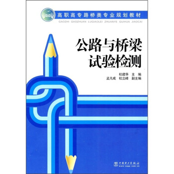 ���ߌ�·����I(y��)Ҏ(gu��)���̲ģ���·�c����ԇ�z�y